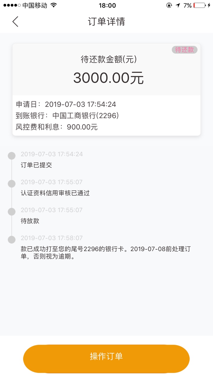 今有米到账！qz以来，起码20年今有米到账！qz以来，起码20年没体会过这种快感68 / 作者:领导5569 / 