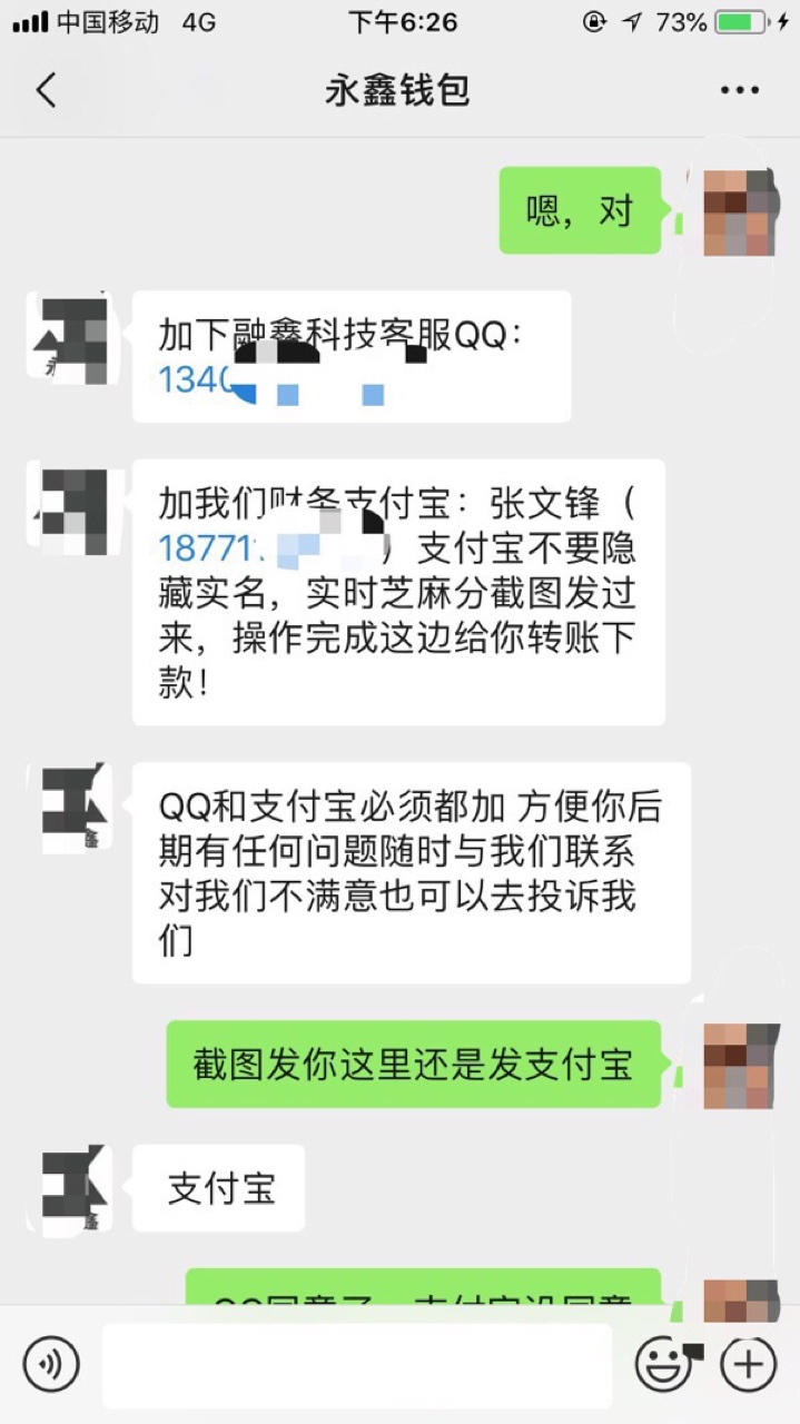 尼玛，还不给通过？财运来了怎么都尼玛，还不给通过？财运来了怎么都挡不住，25 / 作者:久伴你F / 