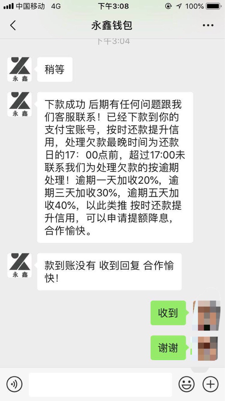 尼玛，还不给通过？财运来了怎么都尼玛，还不给通过？财运来了怎么都挡不住，29 / 作者:久伴你F / 