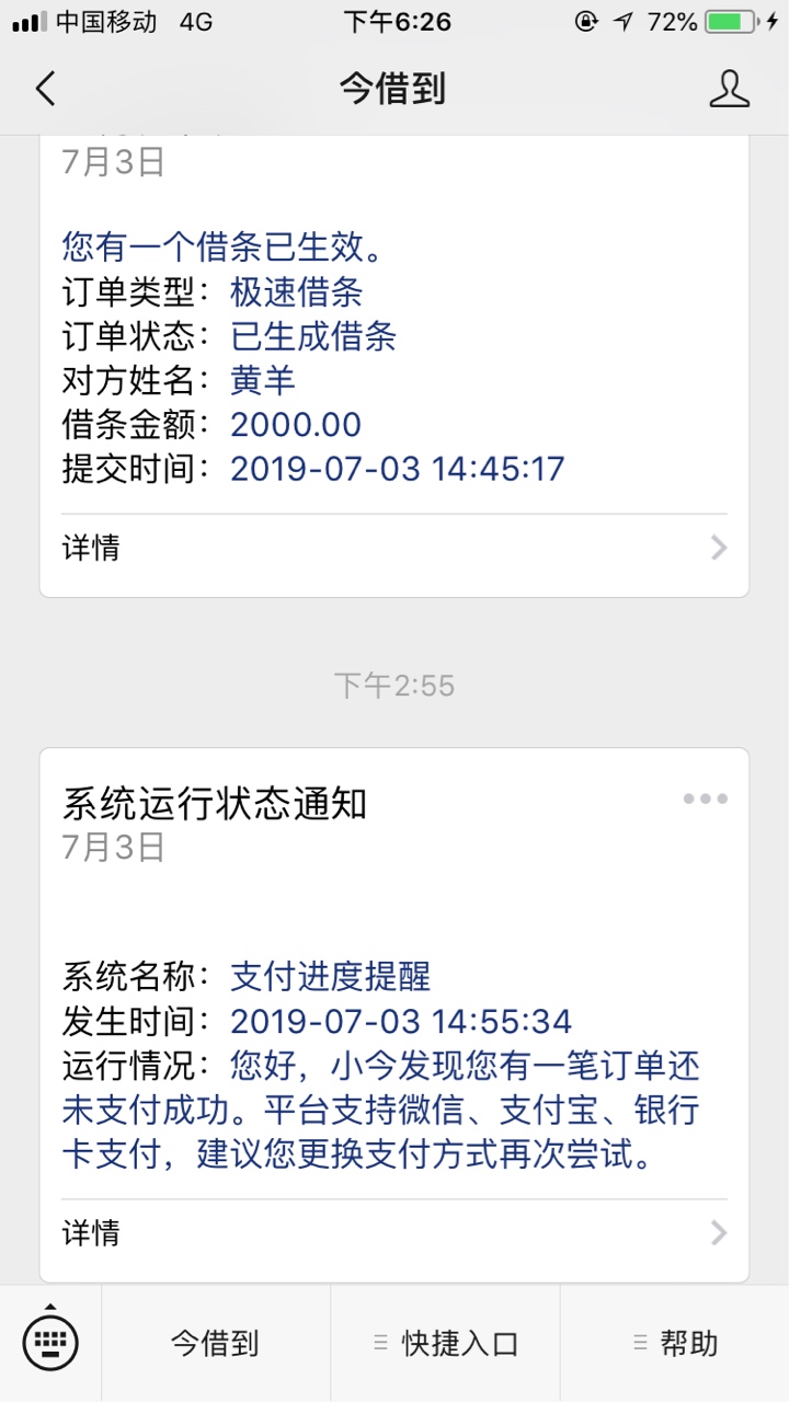 尼玛，还不给通过？财运来了怎么都尼玛，还不给通过？财运来了怎么都挡不住，94 / 作者:久伴你F / 