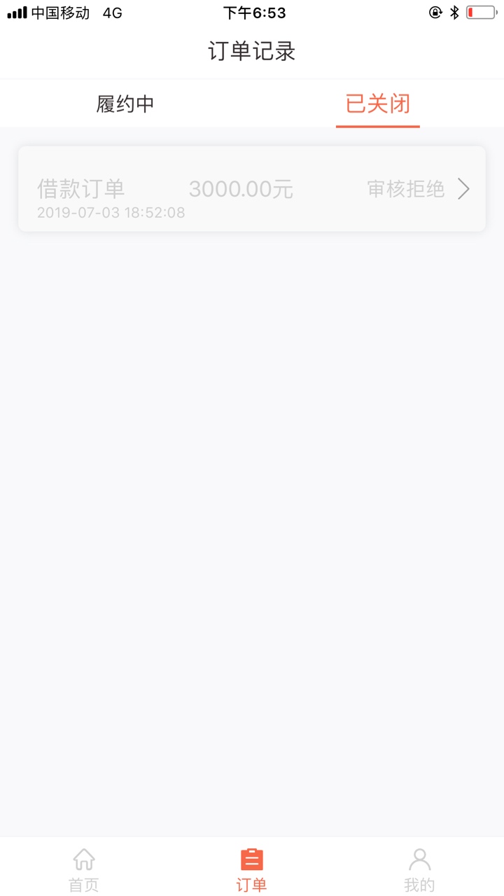 今有米到账！qz以来，起码20年今有米到账！qz以来，起码20年没体会过这种快感28 / 作者:尼古拉斯四儿 / 