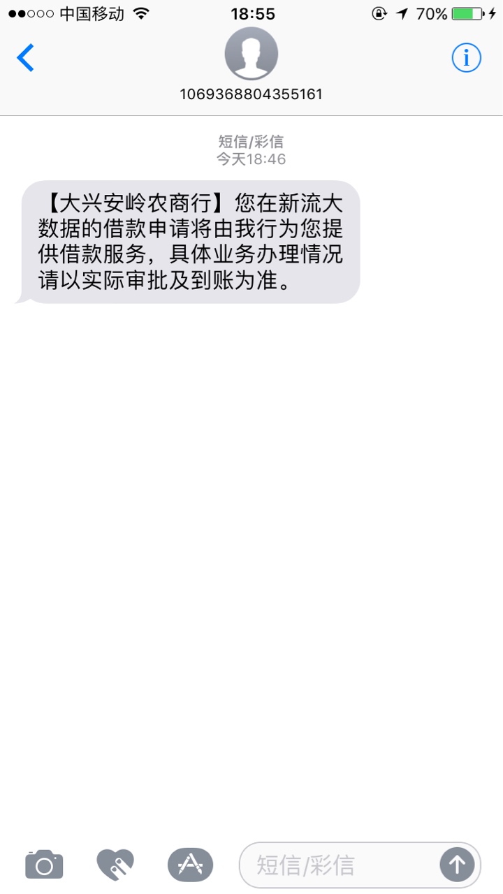 新橙分期到账3000？没扣保险？新橙分期到账3000？没扣保险？一期还1056，3期55 / 作者:➕➕ / 