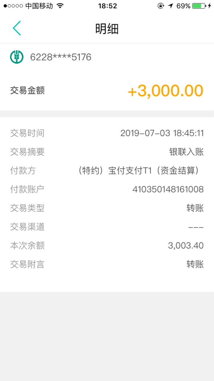 新橙分期到账3000？没扣保险？新橙分期到账3000？没扣保险？一期还1056，3期68 / 作者:➕➕ / 