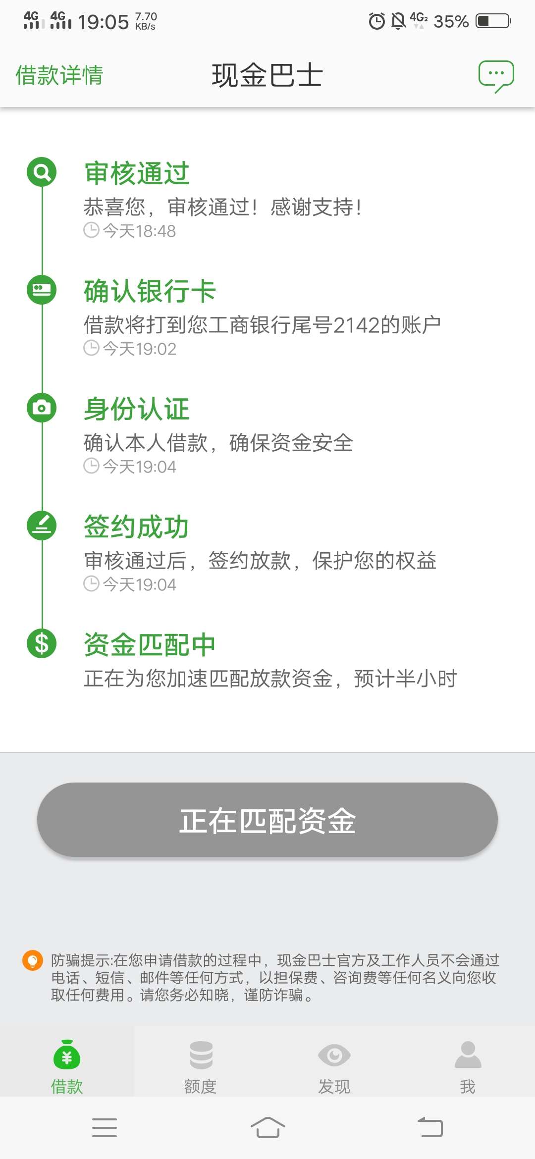 终于推过了{:大哭:}会不会放款终于推过了


80 / 作者:无风起浪 / 
