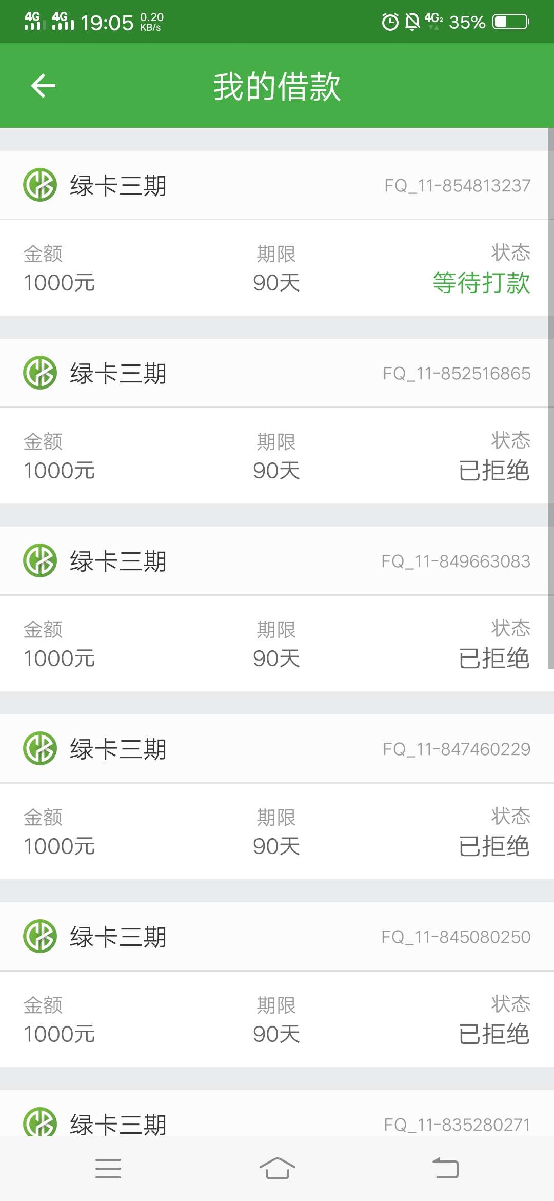 终于推过了{:大哭:}会不会放款终于推过了


21 / 作者:无风起浪 / 