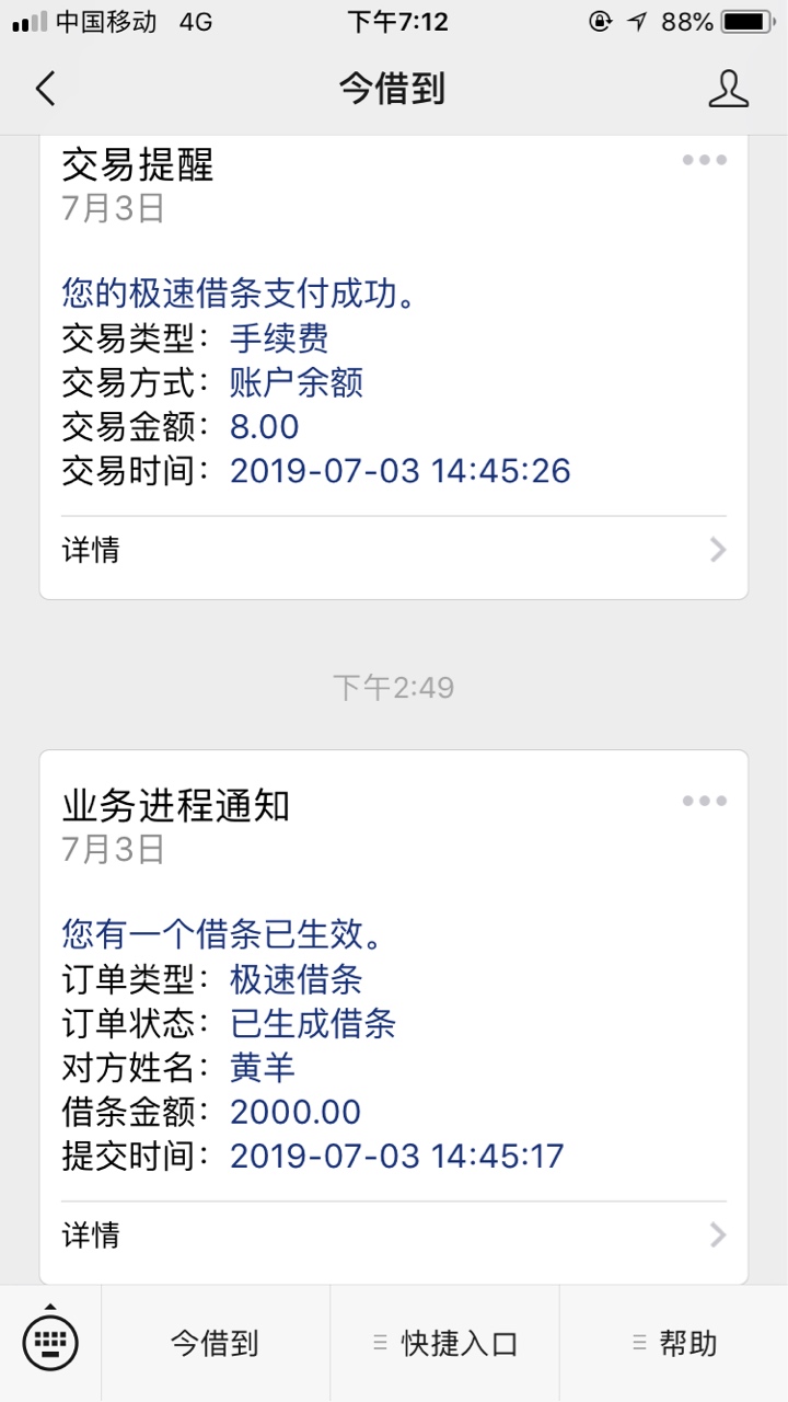 尼玛，还不给通过？财运来了怎么都尼玛，还不给通过？财运来了怎么都挡不住，1 / 作者:久伴你F / 