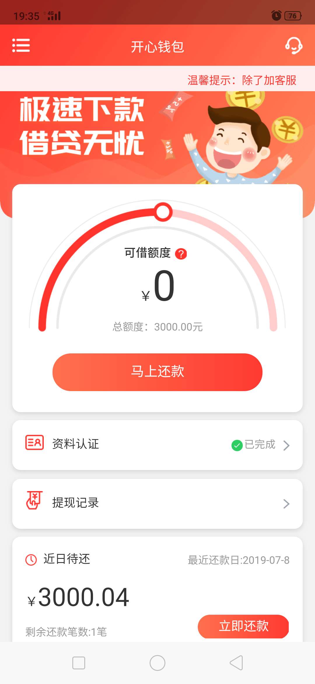 终于下款了。终于下款了。


95 / 作者:李仁山 / 