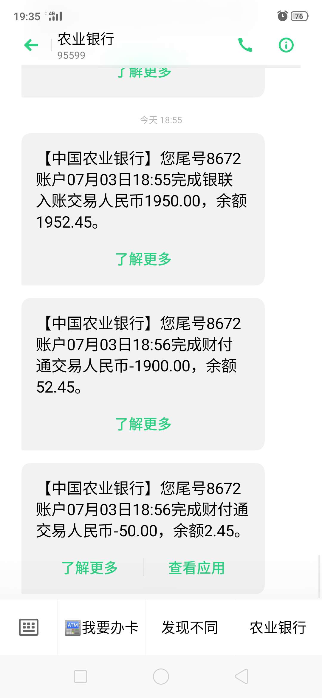 终于下款了。终于下款了。


100 / 作者:李仁山 / 