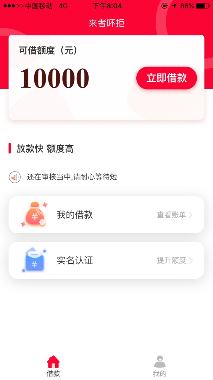 这绝对假，骗资料的，没法点击，什这绝对假，骗资料的，没法点击，什么情况

27 / 作者:13783013112 / 