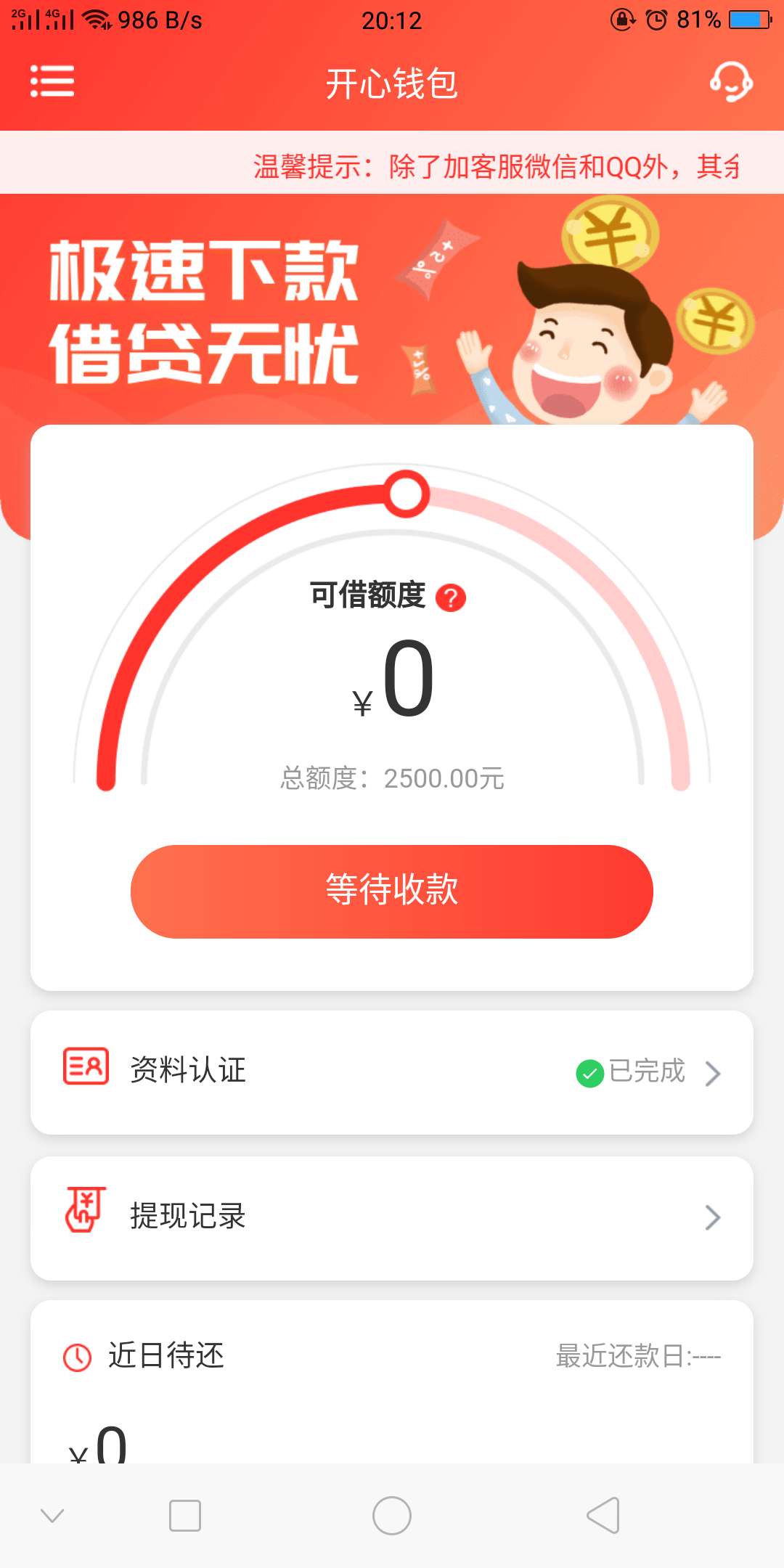 终于下款了。终于下款了。


95 / 作者:如果是我若成魔 / 