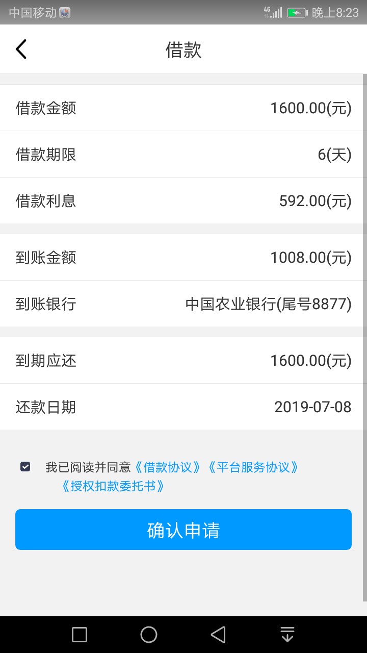 电话邀请的。给了1600，入口你电话邀请的。给了1600，入口你们去找。我手机号39 / 作者:AA无抵押 / 