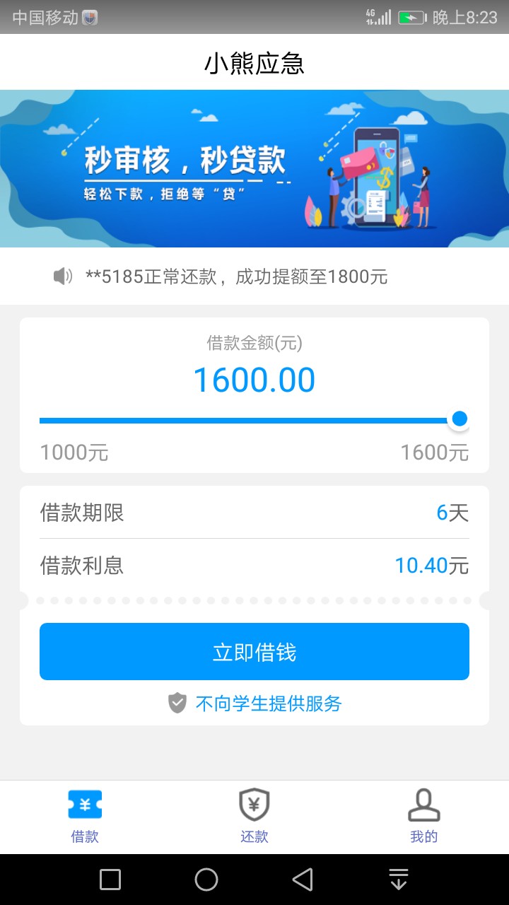 电话邀请的。给了1600，入口你电话邀请的。给了1600，入口你们去找。我手机号32 / 作者:AA无抵押 / 