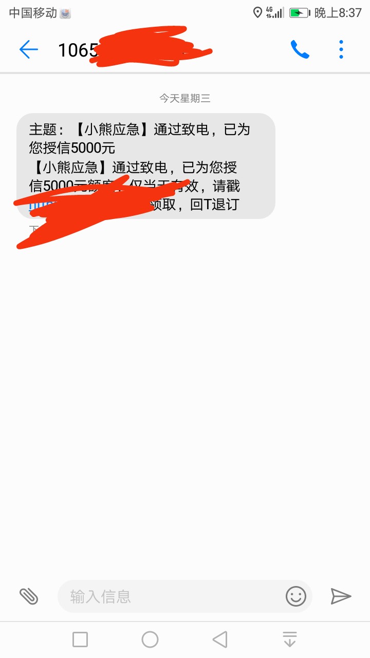 电话邀请的。给了1600，入口你电话邀请的。给了1600，入口你们去找。我手机号28 / 作者:AA无抵押 / 