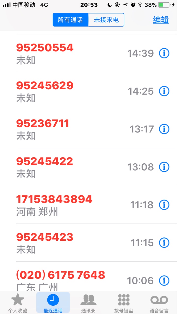 {:鄙视:}这花卡速购也太嗨了，这花卡速购也太嗨了，我的勿扰模式是假的吗，一89 / 作者:mpv / 