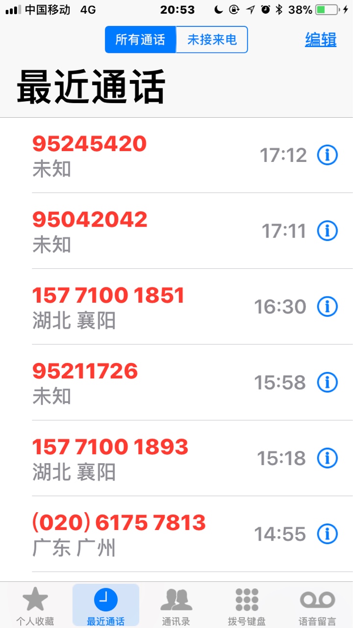 {:鄙视:}这花卡速购也太嗨了，这花卡速购也太嗨了，我的勿扰模式是假的吗，一12 / 作者:mpv / 