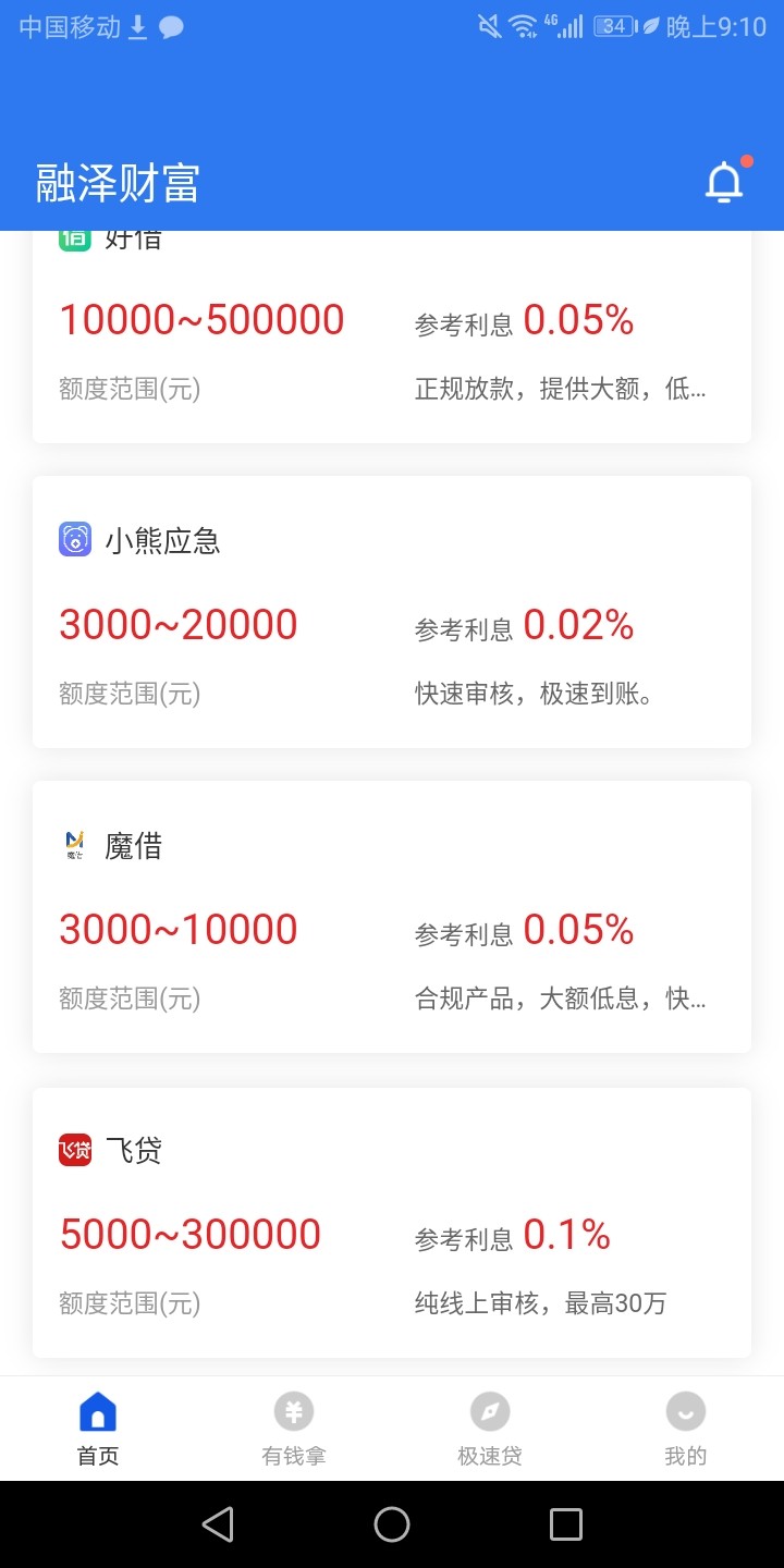 电话邀请的。给了1600，入口你电话邀请的。给了1600，入口你们去找。我手机号92 / 作者:单撸100年 / 