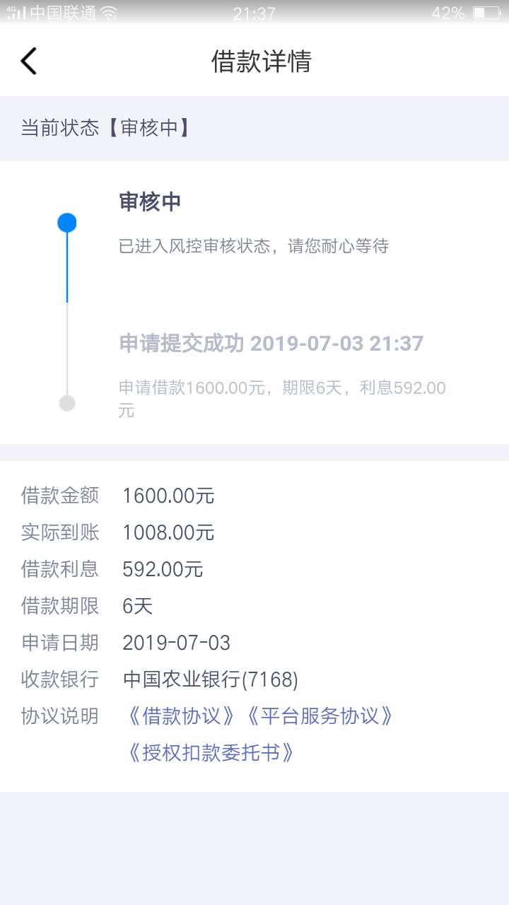 电话邀请的。给了1600，入口你电话邀请的。给了1600，入口你们去找。我手机号93 / 作者:不和白户做朋友 / 