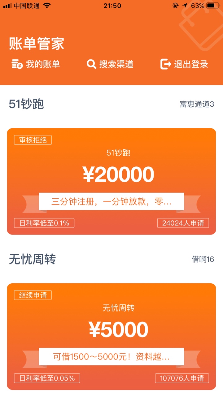51钞跑苹果入口求告知如果为了单51钞跑 苹果入口 求告知 如果为了单纯的显摆34 / 作者:thgffh / 