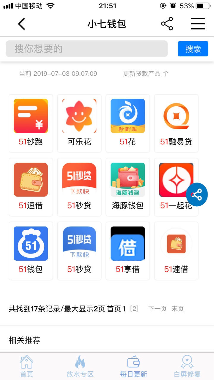 51钞跑苹果入口求告知如果为了单51钞跑 苹果入口 求告知 如果为了单纯的显摆40 / 作者:axiba08 / 