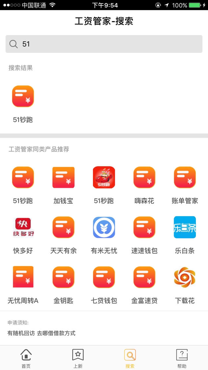 51钞跑苹果入口求告知如果为了单51钞跑 苹果入口 求告知 如果为了单纯的显摆28 / 作者:洋芋花 / 