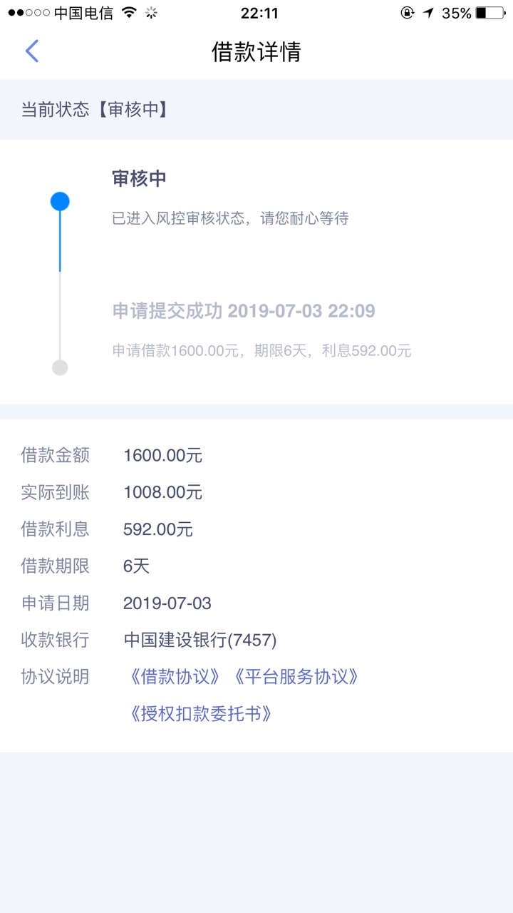不知道能不能过，没秒拒不知道能不能过，没秒拒

21 / 作者:20岁aksksk / 