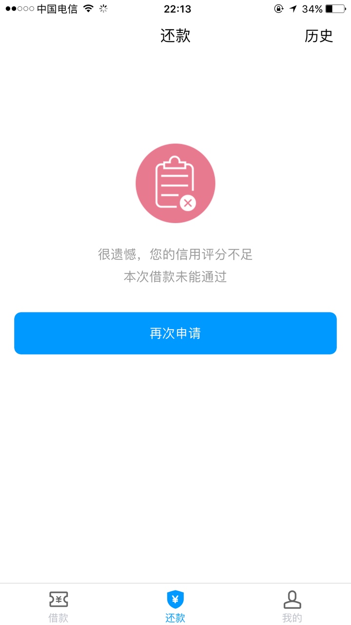 不知道能不能过，没秒拒不知道能不能过，没秒拒

38 / 作者:20岁aksksk / 