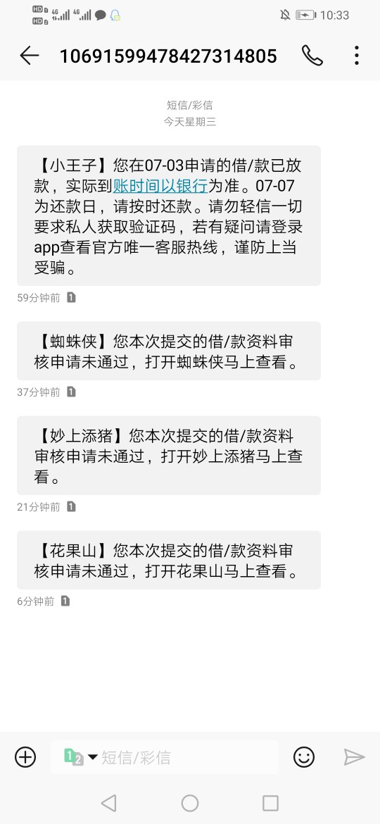 小王子，到底是啥系列的小王子，到底是啥系列的

32 / 作者:撸哦女子 / 