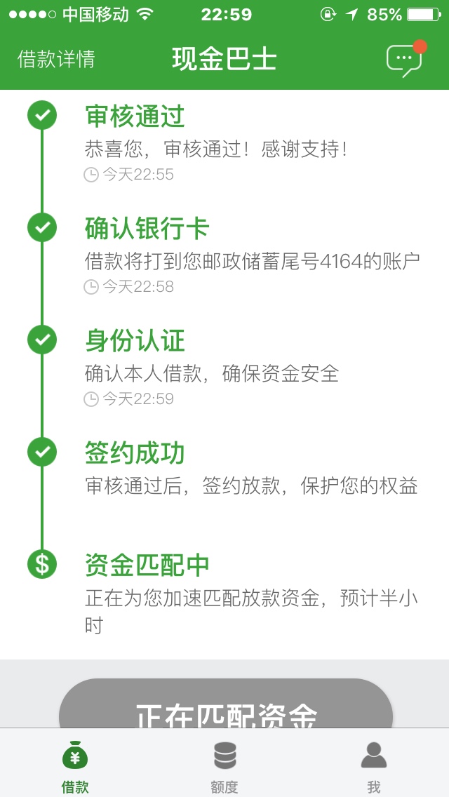 现金巴士刚刚推过，没有推过的老哥可以去试试。 ...44 / 作者:hh82100 / 