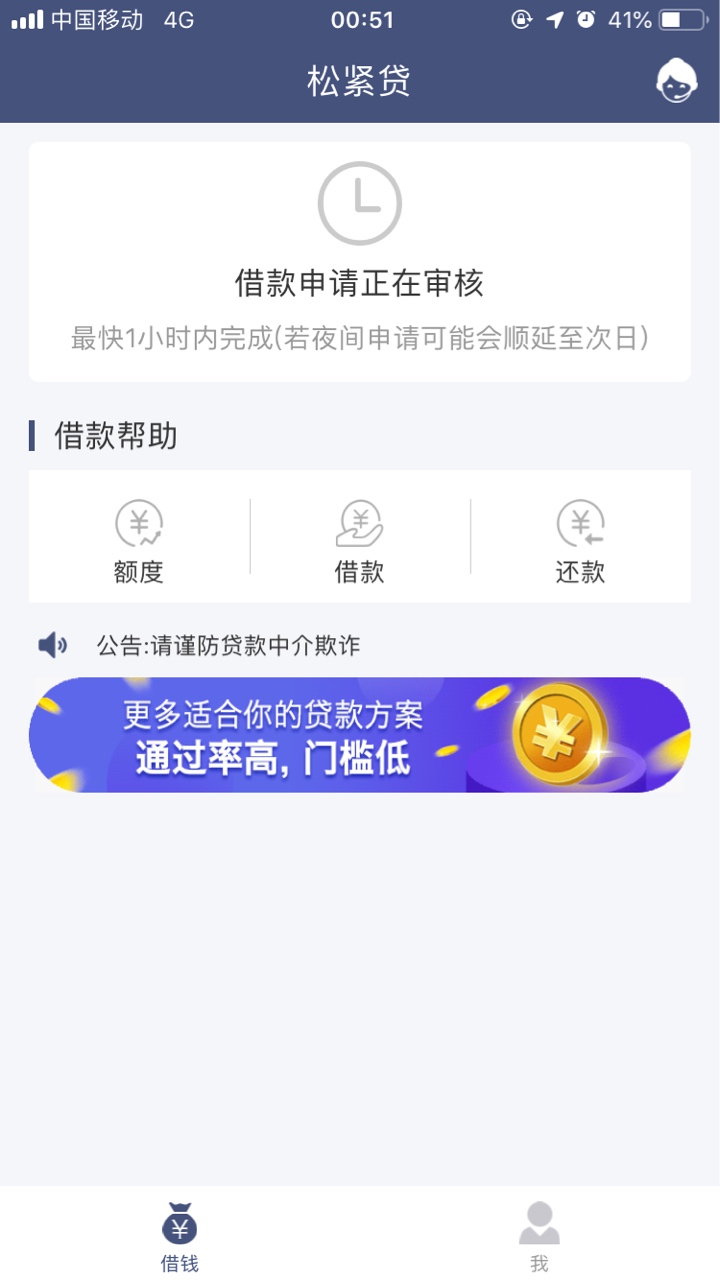 松紧贷8000额度能过吗？松紧贷8000额度 能过吗？

22 / 作者:郭芙采 / 