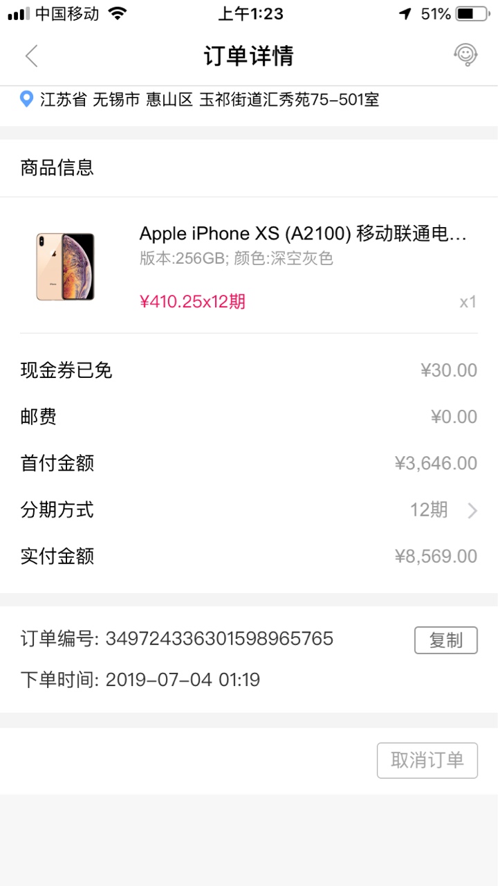 小象优品这个稳吗？
14 / 作者:777777777777777 / 