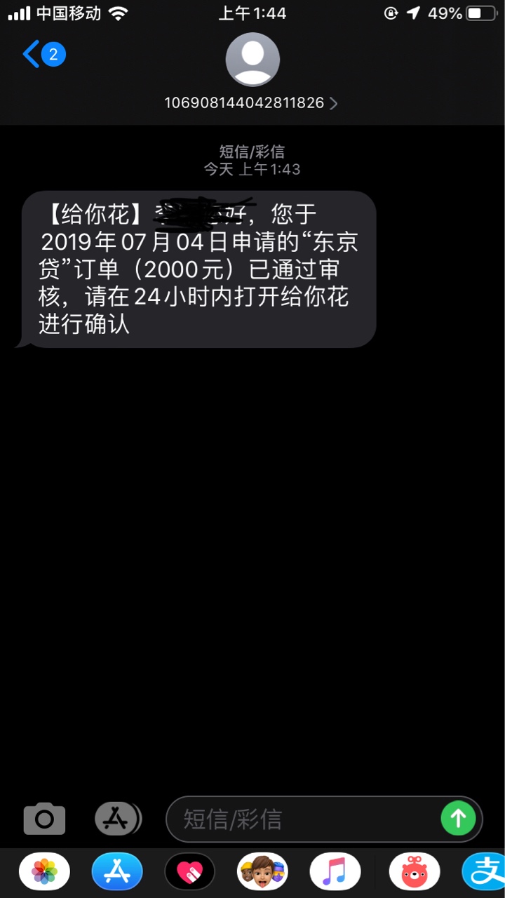 真的假的，半年没下了。真的假的，半年没下了。


88 / 作者:旱鸭子123 / 