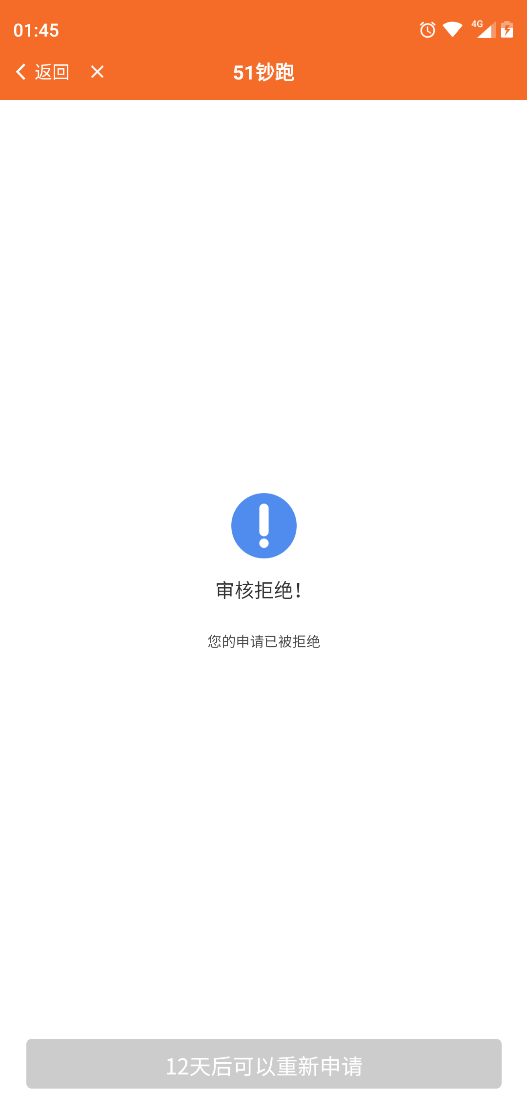 跟风下51钞跑跟风下51钞跑


22 / 作者:懒懒有机 / 