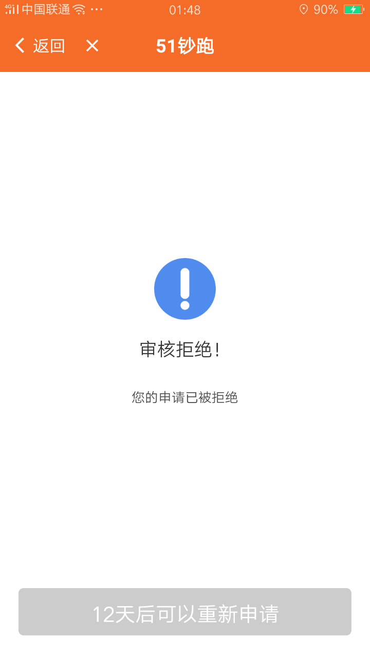 跟风下51钞跑跟风下51钞跑


46 / 作者:不和白户做朋友 / 