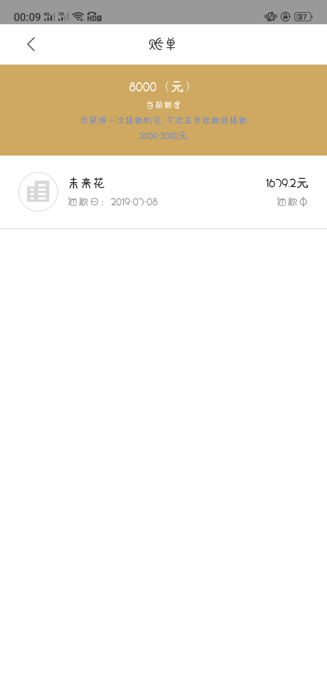 半个月来第一次下款，然后别人发的半个月来第一次下款，然后别人发的两个同系95 / 作者:超级超级超级黑 / 
