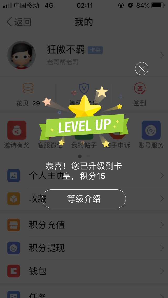 幸运货！！！随机九位、每位9.9幸运货！！！随机九位、每位9.99。美颜了、么78 / 作者:狂傲不羁 / 