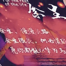 幸运货！！！随机九位、每位9.9幸运货！！！随机九位、每位9.99。美颜了、么66 / 作者:狂傲不羁 / 