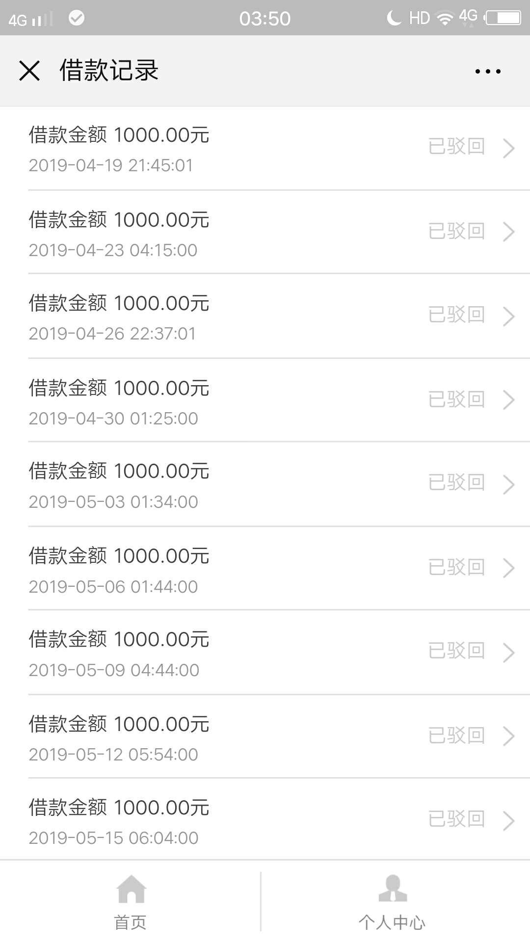 花卡速购，哈哈哈，第二十二次了，花卡速购，哈哈哈，第二十二次了，还有谁，15 / 作者:二世英才 / 