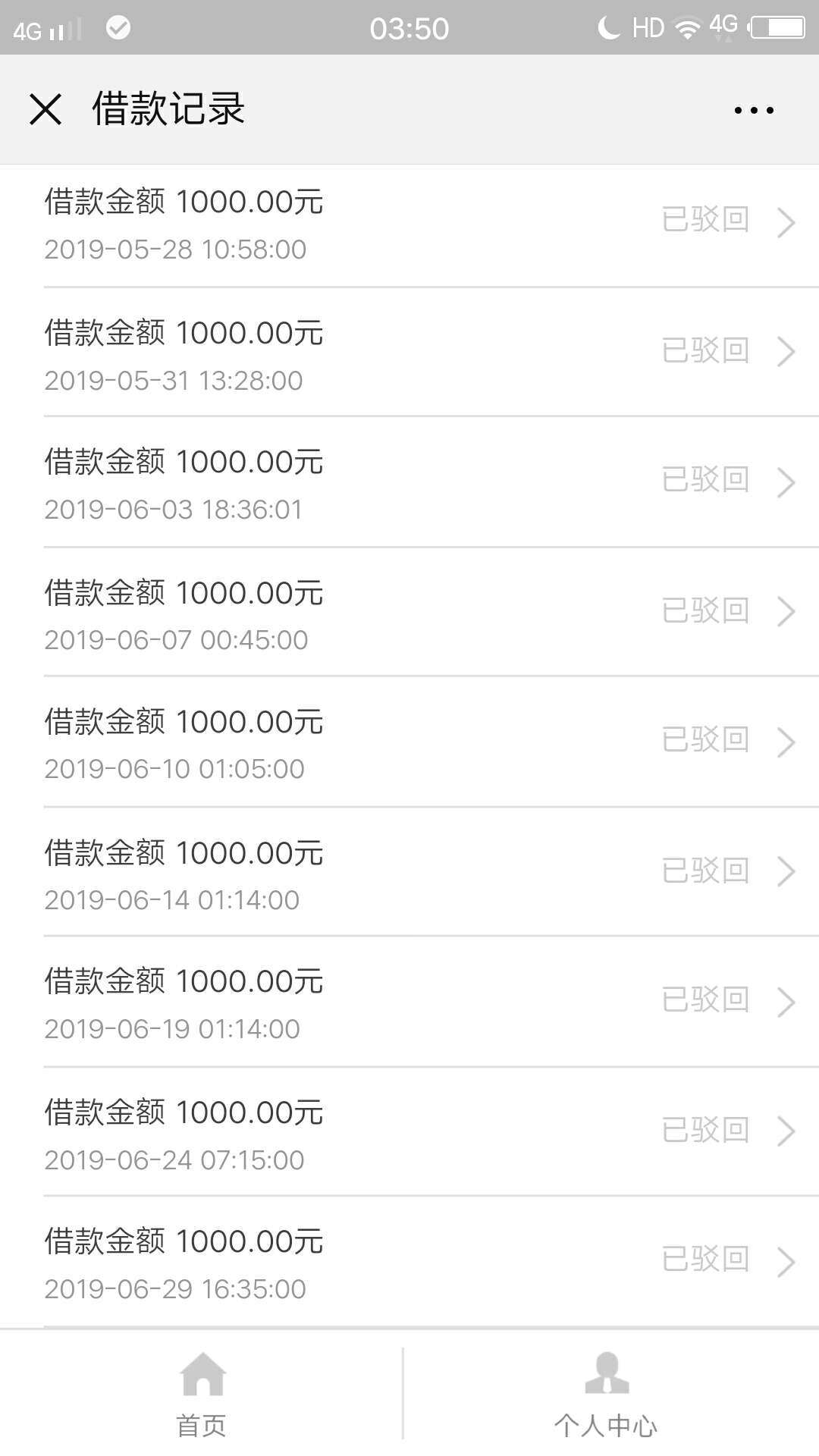花卡速购，哈哈哈，第二十二次了，花卡速购，哈哈哈，第二十二次了，还有谁，48 / 作者:二世英才 / 