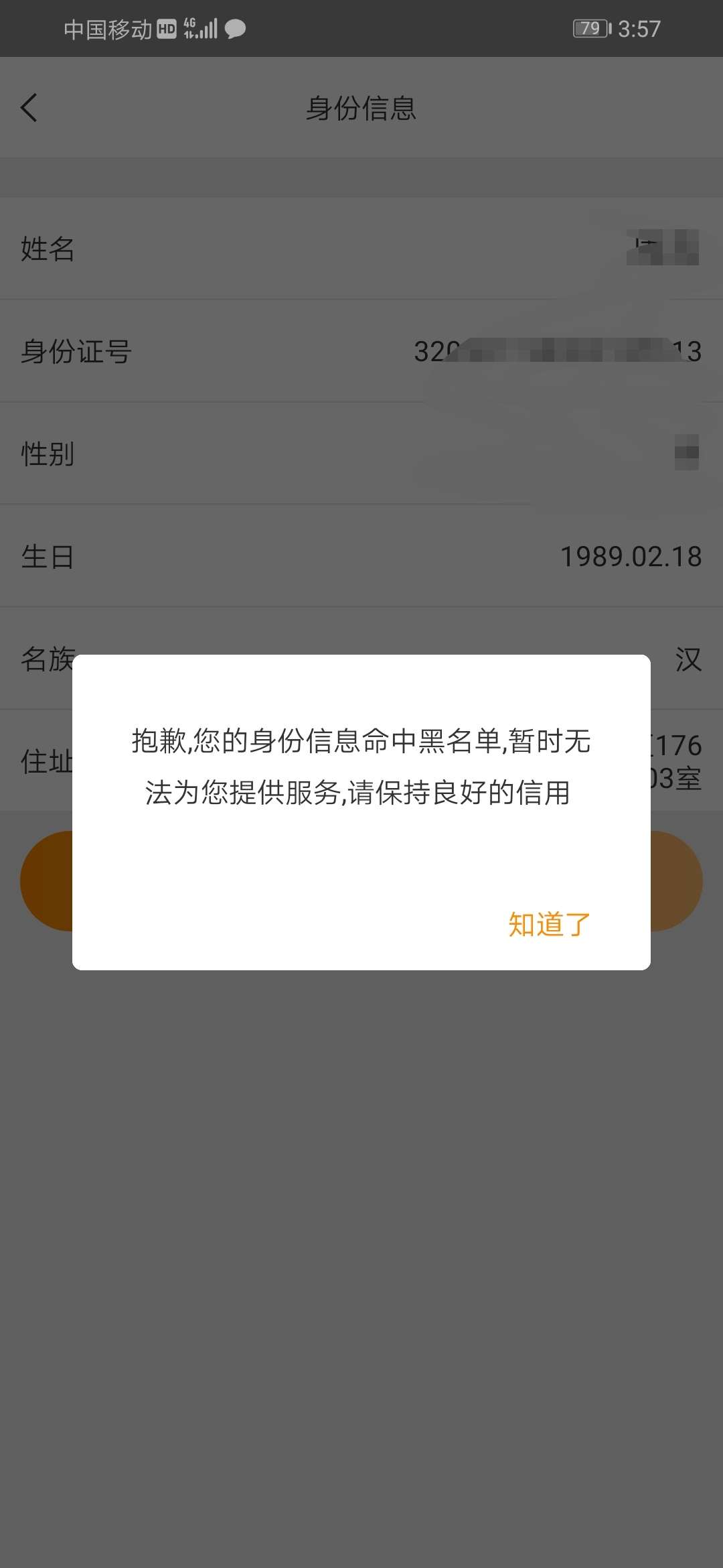 今豆子是真水，秒过秒到账今豆子是真水，秒过秒到账

71 / 作者:周大王 / 