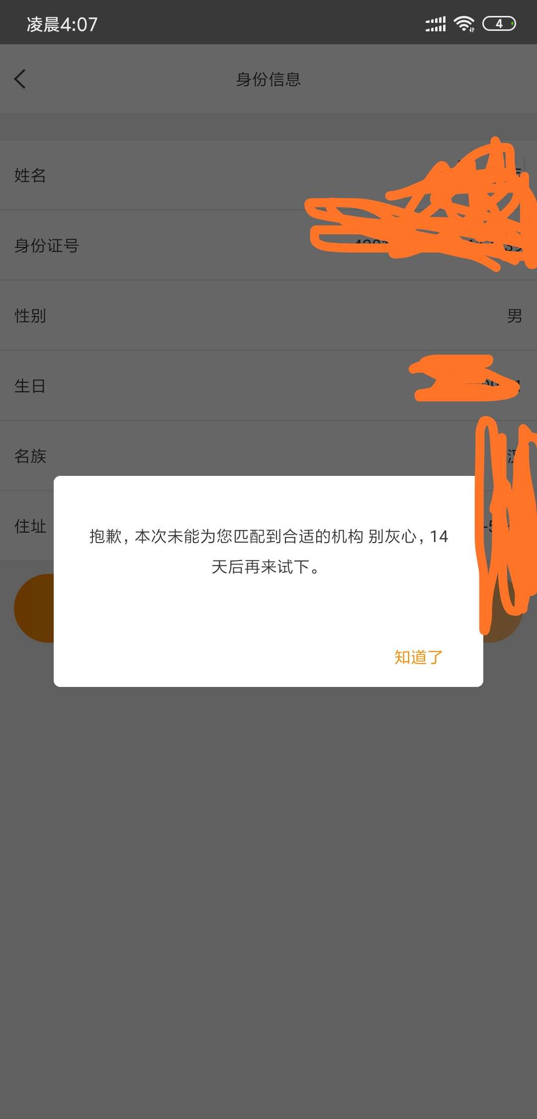 今豆子是真水，秒过秒到账今豆子是真水，秒过秒到账

60 / 作者:挑粪大叔 / 