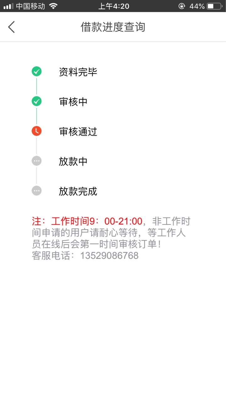 你会通过到账吧{:惊讶:}等你你会通过到账吧 等你

1 / 作者:v、631600698 / 