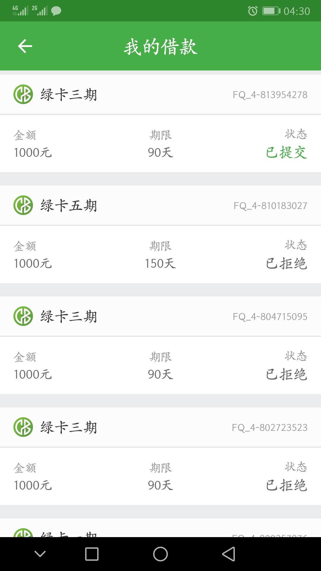 唉套路一年了，唉套路一年了，


83 / 作者:jiek / 