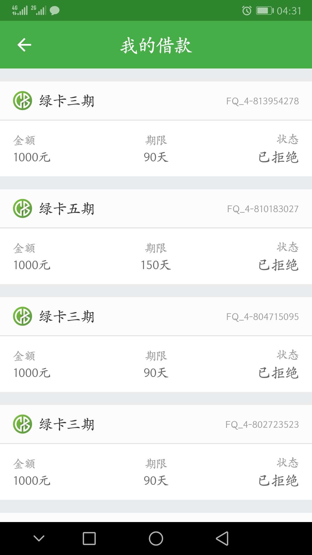 唉套路一年了，唉套路一年了，


3 / 作者:jiek / 