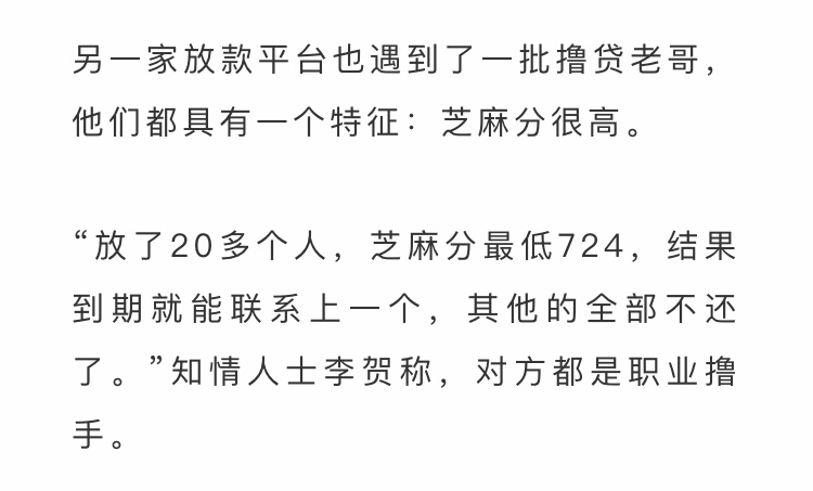 现在放款标准竟然这么高？最骚的是现在放款标准竟然这么高？
最骚的是这样都18 / 作者:2019一定上岸 / 