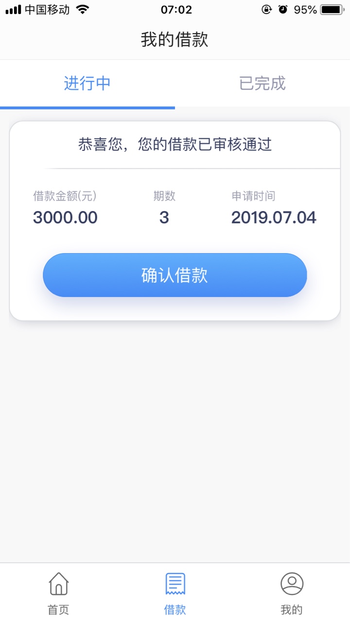 用过钱站的看看，只能借1000吗用过钱站的看看，只能借1000吗


54 / 作者:蚂蚁蚂蚁啊 / 