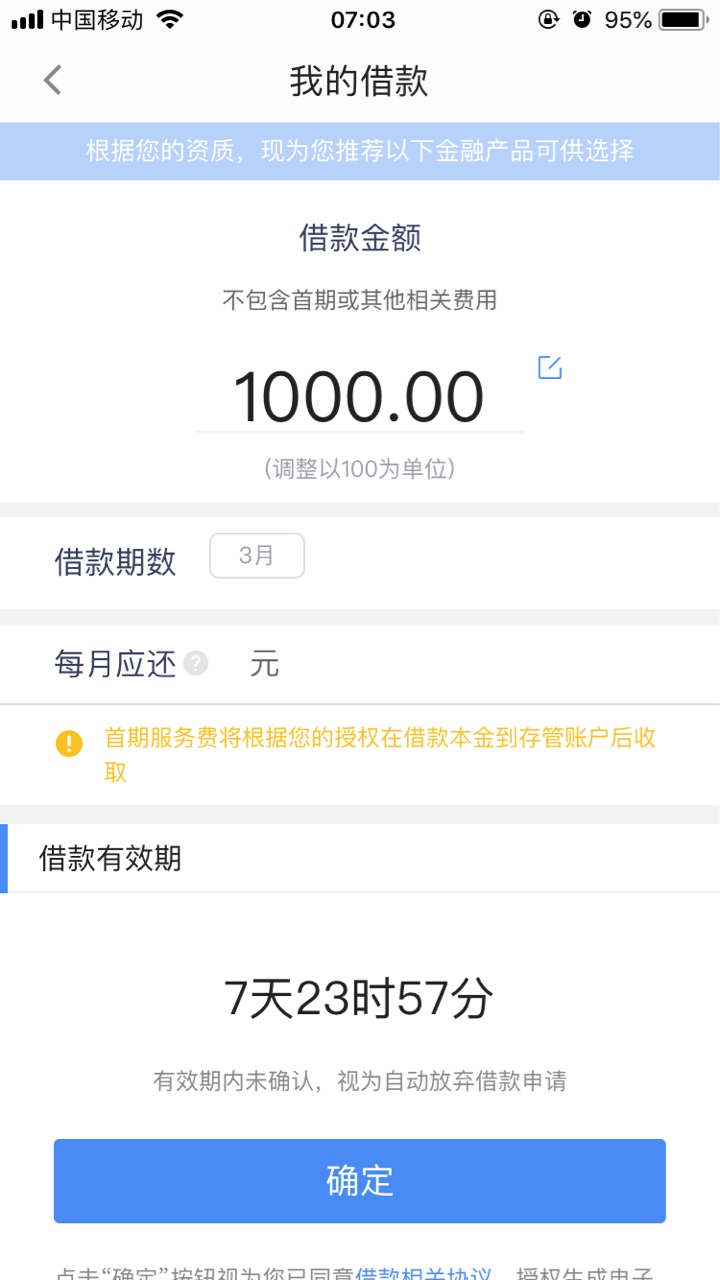 用过钱站的看看，只能借1000吗用过钱站的看看，只能借1000吗


24 / 作者:蚂蚁蚂蚁啊 / 