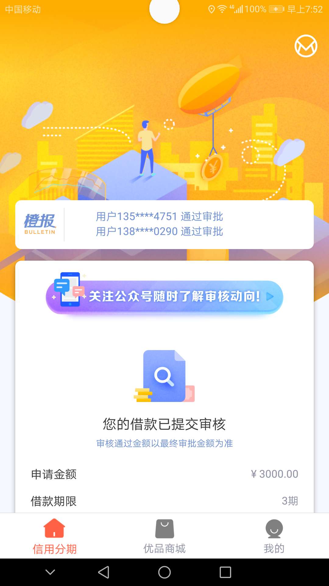 二推第一天，雄起二推第一天，雄起

83 / 作者:炮王小黑 / 