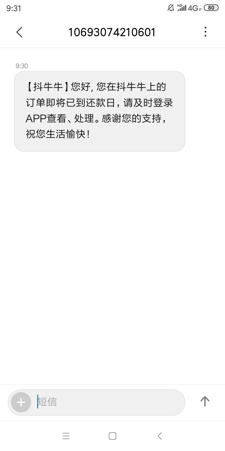 这次呼叫转移到利德律师事务所三天这次呼叫转移到利德律师事务所三天

13 / 作者:klrm1999 / 