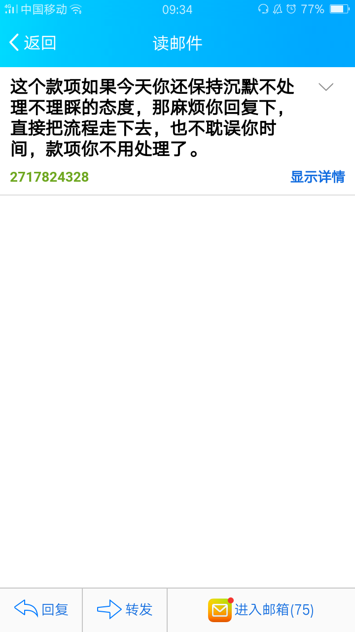 厉害厉害交通信用卡，应该是外包催厉害厉害   交通信用卡，应该是外包催收，20 / 作者:潮乐汇 / 
