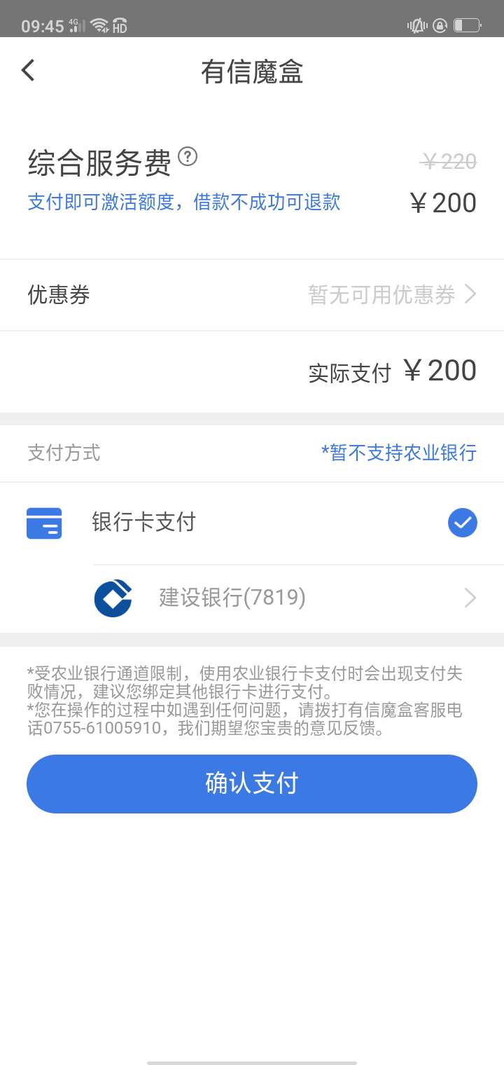 先花一亿元交了这个保下嘛先花一亿元 交了这个保下嘛

31 / 作者:了头牛 / 